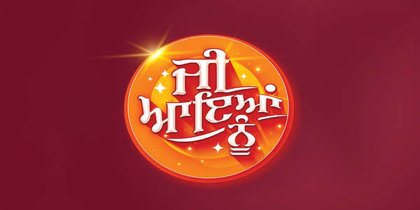 Jee Aayan Nu - Backdrop