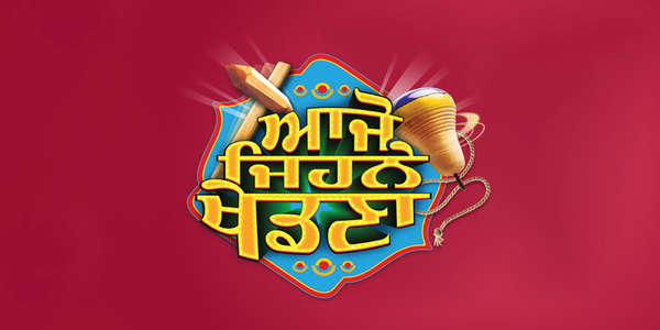 Aajo Jinhe Khedna - Backdrop