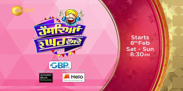 Hasdeyaan De Ghar Vasde - Backdrop