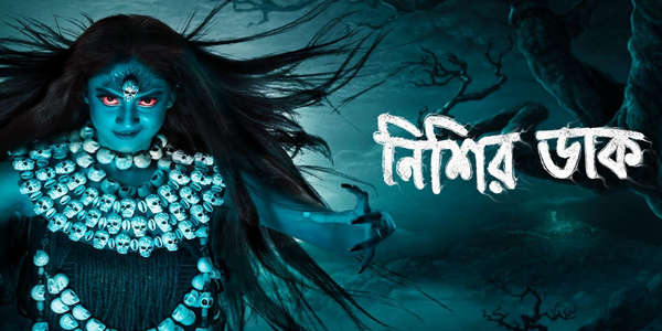 Nishir Daak - Backdrop