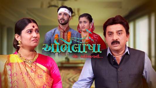 Abhilasha Ek Astitvani - Backdrop