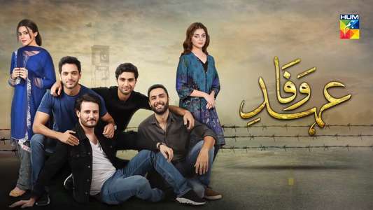 Ehd-e-Wafa - Backdrop