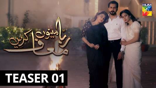 Rabba Mainu Maaf Kareen - Backdrop