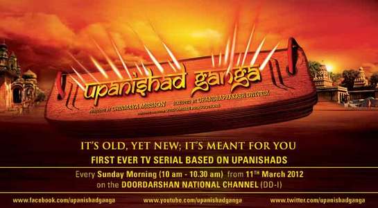 Upanishad Ganga - Backdrop