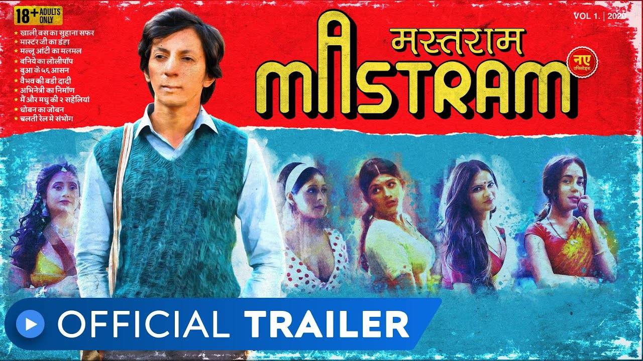 mastram book online