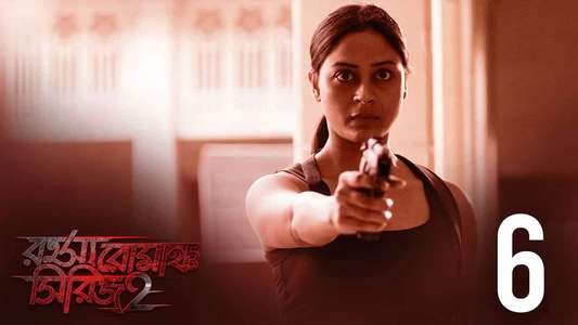 Rahasya Romancha Series - Backdrop