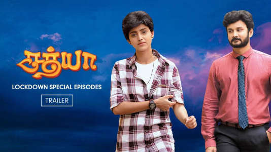 Sathya: Lockdown Special - Backdrop
