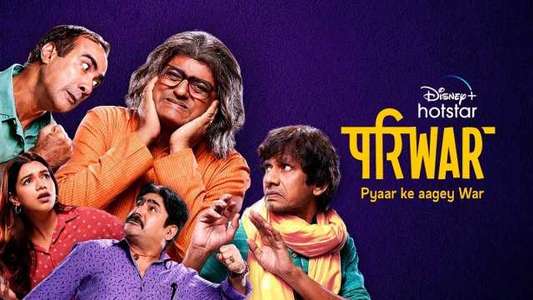PariWar - Backdrop