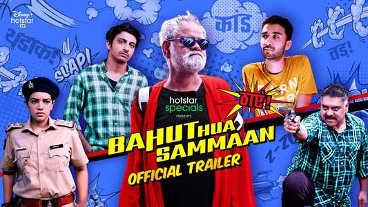 Bahut Hua Samman - Backdrop