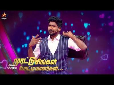 Murattu Singles Manmadhan - Backdrop
