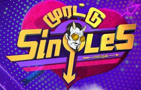 Murattu Singles Manmadhan - Backdrop