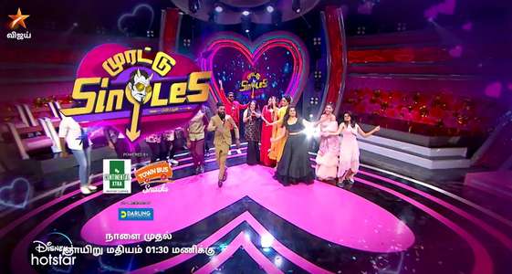 Murattu Singles Manmadhan - Backdrop
