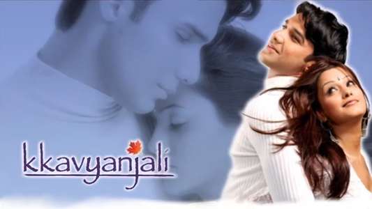 Kkavyanjali - Backdrop