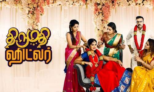 Thirumathi Hitler - Backdrop