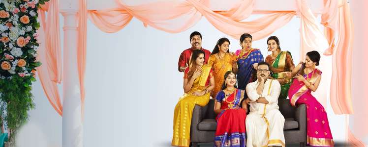Thirumathi Hitler - Backdrop