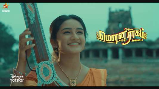 Mouna Raagam - Backdrop