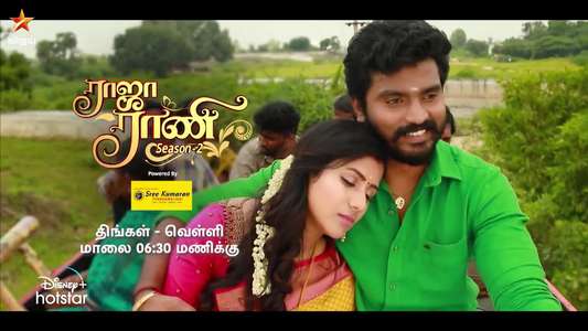Raja Rani - Backdrops