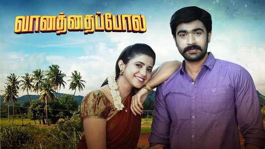 Vanathai Pola - Backdrop