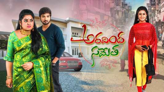 Aravinda Sametha - Backdrop