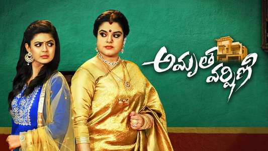 Amrutha Varshini - Backdrop