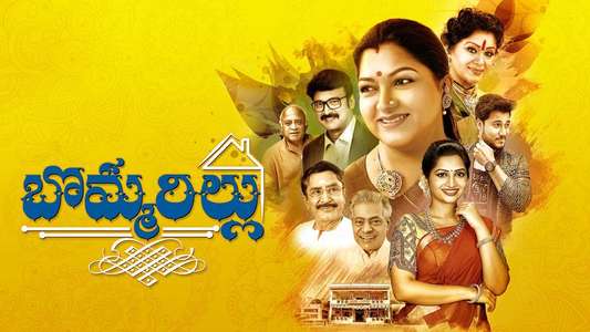 Bommarillu - Backdrop