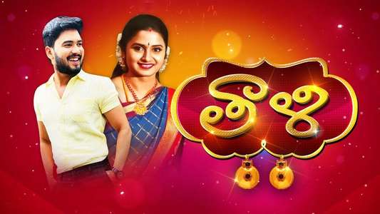 Thaali - Backdrop