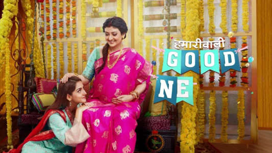 Hamariwali Good News - Backdrop