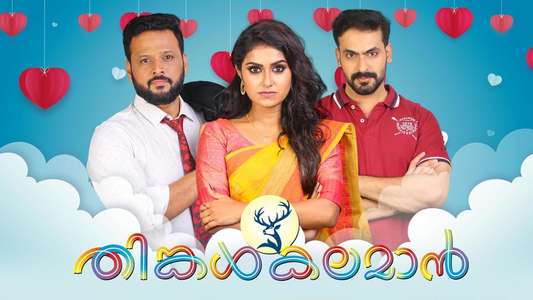 Thinkal Kalaman - Backdrop