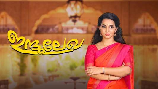 Indulekha - Backdrop