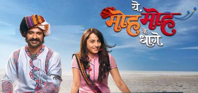Yeh Moh Moh Ke Dhaage - Backdrop