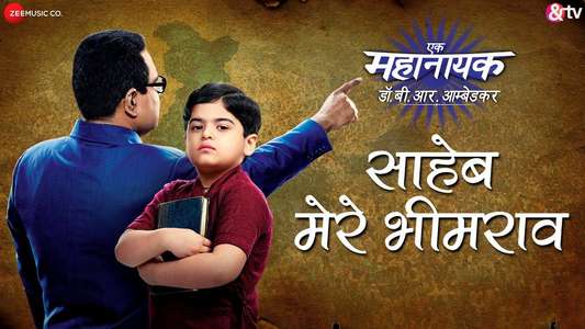 Ek Mahanayak - Dr B R Ambedkar - Backdrop