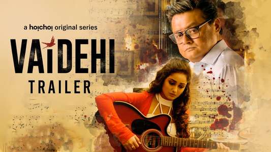 Vaidehi - Backdrop
