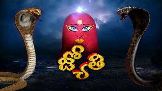 Jyothi 2021 - Backdrop