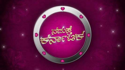 Namaste Karnataka - Backdrop