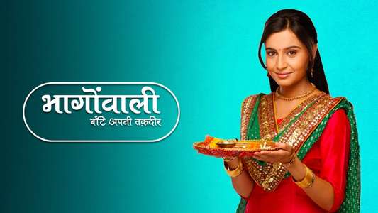 Bhagonwali Baante Apni Taqdeer - Backdrop