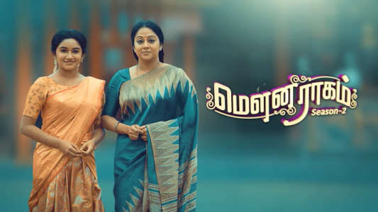 Mouna Raagam - Backdrop