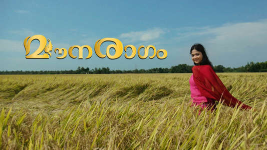Mounaragam - Backdrop