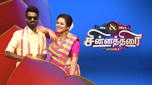 Mr and Mrs Chinnathirai - Backdrop