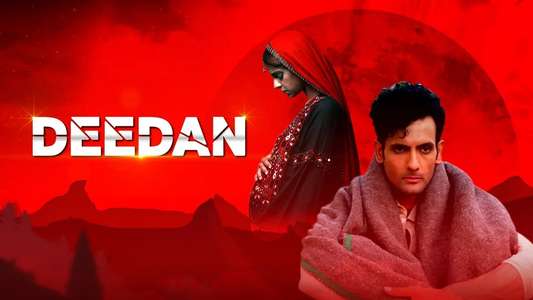 Deedan - Backdrop