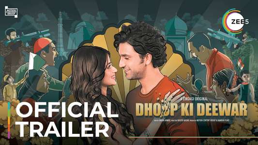 Dhoop Ki Deewar - Backdrop