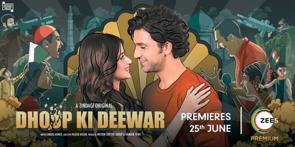 Dhoop Ki Deewar - Backdrop