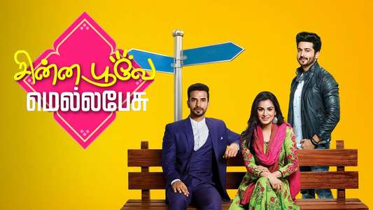 Chinna Poove Mella Pesu - Backdrop