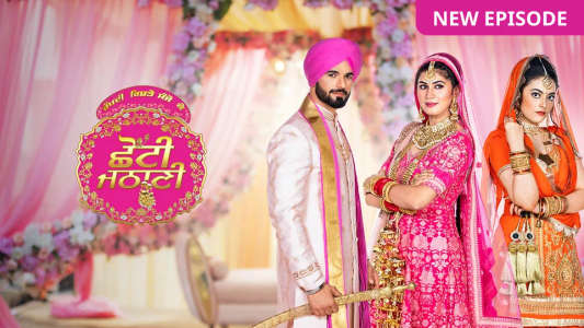 Chhoti Jathani - Backdrop