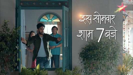 Zindagi Mere Ghar Aana - Backdrop