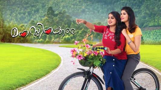 Manassinakkare - Backdrop
