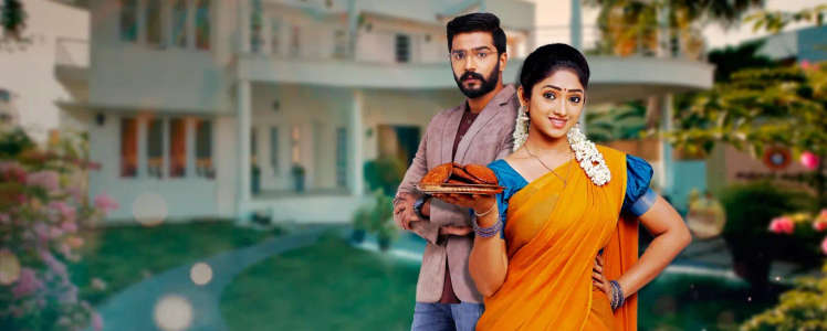 Ninaithale Inikkum - Backdrop