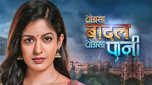 Thoda Sa Baadal Thoda Sa Paani - Backdrop