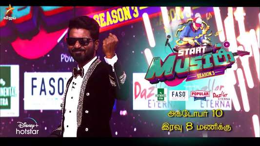Star Music - Backdrop