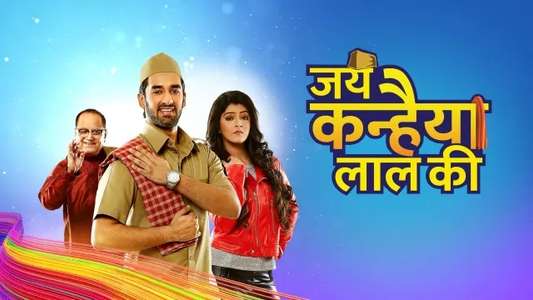 Jai Kanhaiya Lal Ki - Backdrop