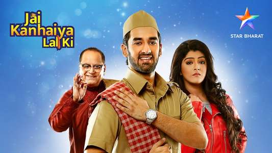 Jai Kanhaiya Lal Ki - Backdrop